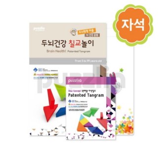 KC529 �ǹ������� ���Ǽ����� �γ��ǰ� ĥ������ ���ο� ġ�� ���� ��Ʈ