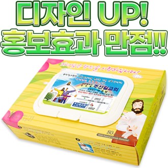 ������ ť�� ����Ƽ�� 80��