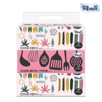 ��Ǯ������ �̿�Ƽ��2P ŰģŸ��1P(3��)