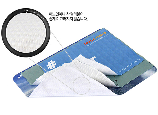 Ż���� ���콺�е� 200x150mm